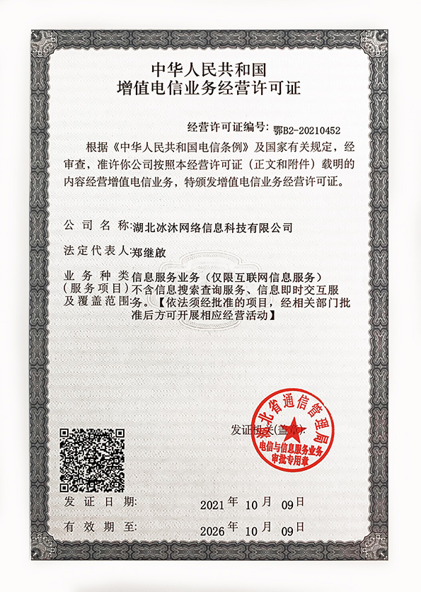新开传奇私服‑热血传奇sf‑最新授权传奇发布网